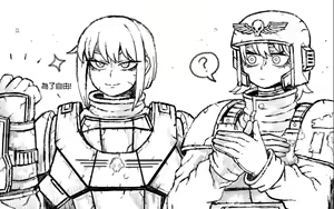 Page 128 of Octosoup 「戰錘40k女友系列」繁體中文 - preview thumbnail