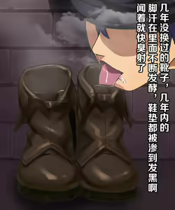 Page 540 of 牧子(筱牧) R18G WARNING PART2 - preview thumbnail