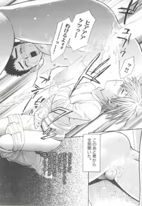 Page 18 of ANA - preview thumbnail