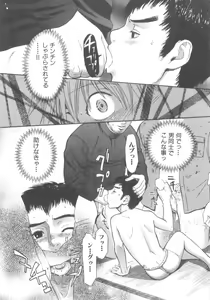 Page 10 of ANA - preview thumbnail