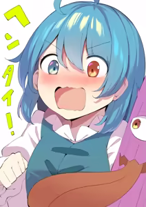 Page 1289 of ピヨ＠ - preview thumbnail