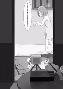 Page 215 of ピヨ＠ - preview thumbnail