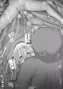 Page 486 of ピヨ＠ - preview thumbnail