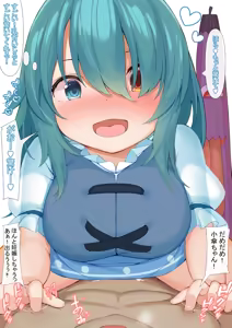 Page 754 of ピヨ＠ - preview thumbnail