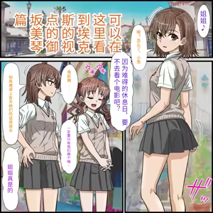 An app that lets you have sex with anime characters — hentai manga cover on Fhentai