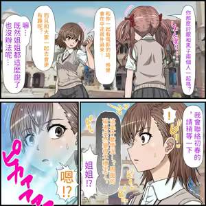 Page 2 of An app that lets you have sex with anime characters - preview thumbnail