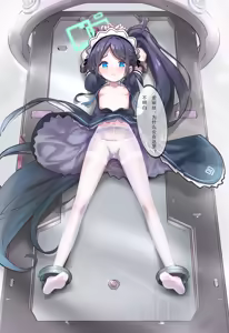 Page 471 of 牧子 (筱牧)R18G WARNING PART3 - preview thumbnail