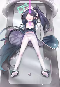 Page 472 of 牧子 (筱牧)R18G WARNING PART3 - preview thumbnail
