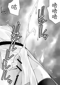 Page 15 of 勇者ナフリタの冒険 - preview thumbnail