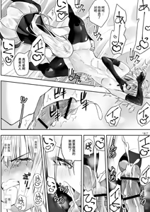 Page 57 of 勇者ナフリタの冒険 - preview thumbnail