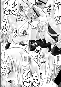 Page 73 of 勇者ナフリタの冒険 - preview thumbnail