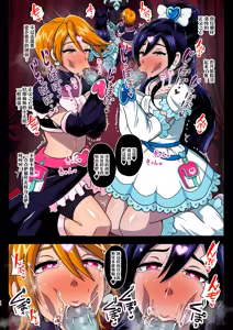 Page 15 of Inma Tensei Full Color Ban | 淫魔转生 全彩版 - preview thumbnail