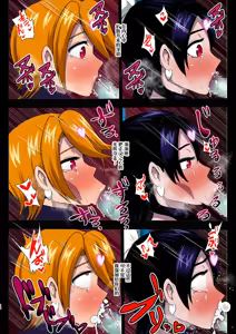 Page 17 of Inma Tensei Full Color Ban | 淫魔转生 全彩版 - preview thumbnail
