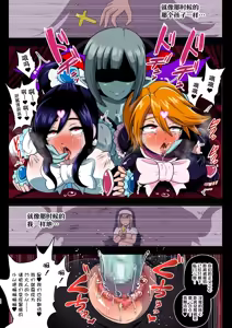 Page 23 of Inma Tensei Full Color Ban | 淫魔转生 全彩版 - preview thumbnail