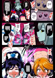 Page 28 of Inma Tensei Full Color Ban | 淫魔转生 全彩版 - preview thumbnail