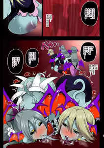 Page 32 of Inma Tensei Full Color Ban | 淫魔转生 全彩版 - preview thumbnail