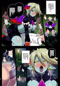 Page 35 of Inma Tensei Full Color Ban | 淫魔转生 全彩版 - preview thumbnail