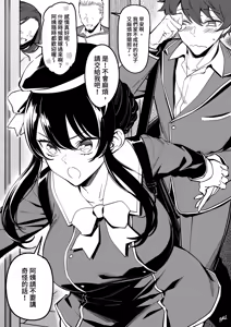 Fan — hentai manga cover on Fhentai