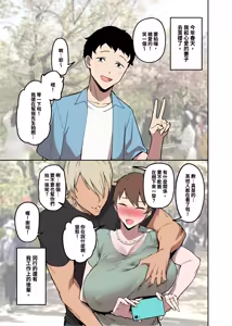Page 237 of Fan - preview thumbnail