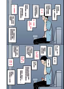 Page 240 of Fan - preview thumbnail
