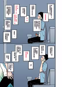 Page 241 of Fan - preview thumbnail