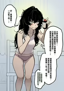 Page 250 of Fan - preview thumbnail