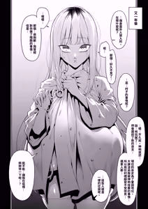 Page 60 of Fan - preview thumbnail