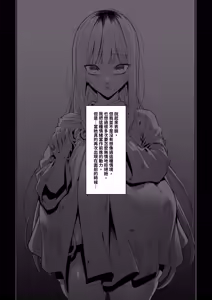 Page 61 of Fan - preview thumbnail