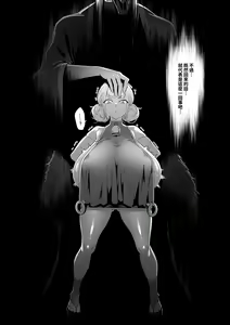 Page 66 of Fan - preview thumbnail