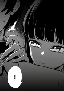 Page 68 of Fan - preview thumbnail