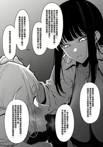 Page 70 of Fan - preview thumbnail