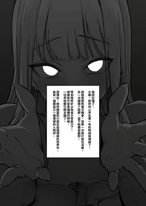Page 74 of Fan - preview thumbnail