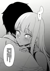 Page 77 of Fan - preview thumbnail