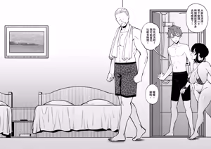 Page 8 of Fan - preview thumbnail