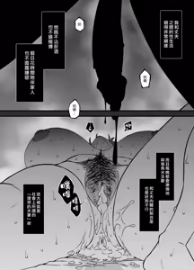 Page 6 of Uso Oyako 2 - preview thumbnail