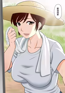 Page 5 of 30-nichi go ni SEX suru Haha to Musuko ~kare mo mata musuko de aru~ - preview thumbnail