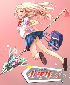 Page 319 of 夏目つな - preview thumbnail