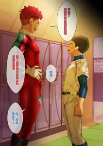 Page 6 of 【damyu】小英雄x棒球体育生的战斗员恶堕 - preview thumbnail