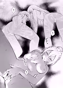 Page 117 of utaro - preview thumbnail