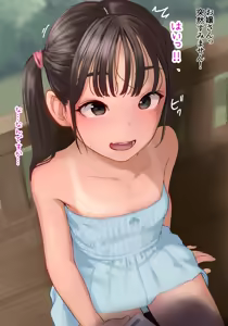 Page 2 of Toorigakari no Oisha-san ni Sukuwareta Hiyakekko - preview thumbnail