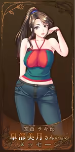 Page 5 of Ugome ~Hono Chiyau Shitatari~ - preview thumbnail