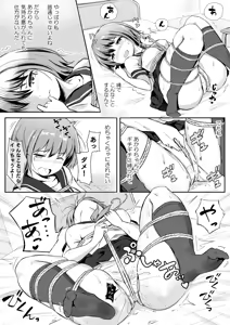 Page 16 of 落書き - preview thumbnail