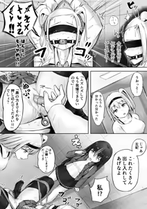 Page 50 of 落書き - preview thumbnail
