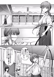 Page 64 of 落書き - preview thumbnail