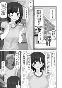 Chinko Sokutei — hentai manga cover on Fhentai