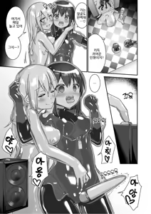 Page 9 of Yumewatari no Mistress night 9 | 꿈을 건너는 여왕님 night 9 - preview thumbnail