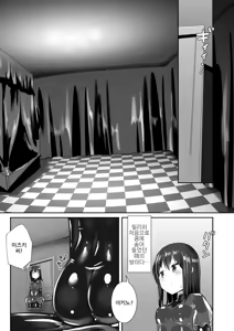 Page 16 of Yumewatari no Mistress night 6 | 꿈을 건너는 여왕님 night 6 - preview thumbnail