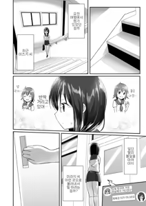 Page 9 of Yumewatari no Mistress night 5 | 꿈을 건너는 여왕님 night 5 - preview thumbnail