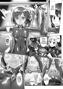 Page 31 of Yumewatari no Mistress night 2 | 꿈을 건너는 여왕님 night 2 - preview thumbnail