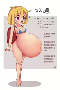Page 11 of Artist:ダドゥ子 - preview thumbnail